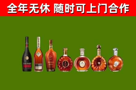 长丰县回收洋酒
