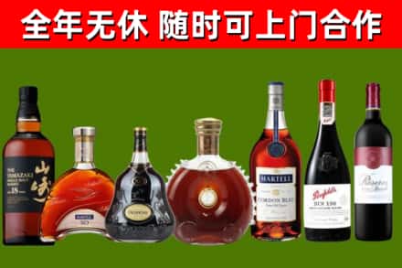 长丰县回收红酒