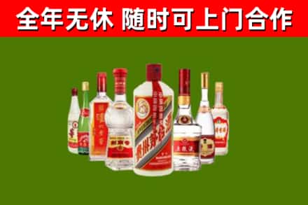 长丰县回收名酒