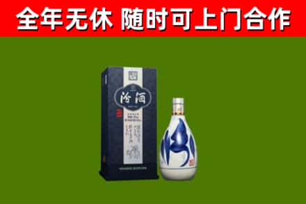 长丰县回收汾酒