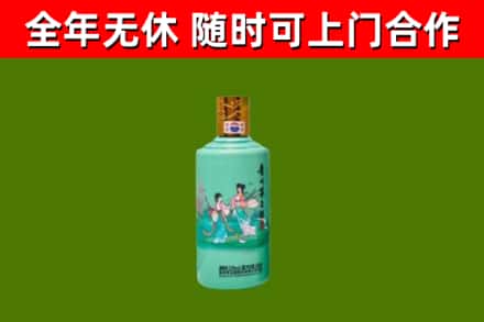 长丰县回收节气茅台酒