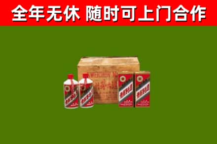 长丰县回收老茅台酒