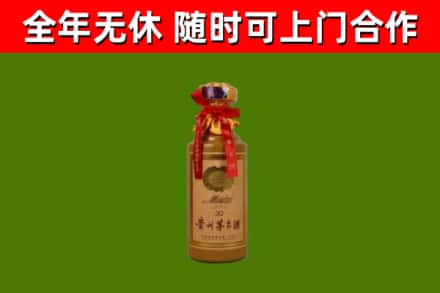长丰县回收30年茅台酒