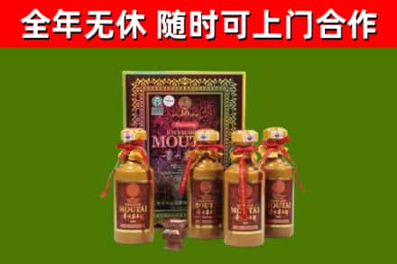长丰县回收50年份茅台