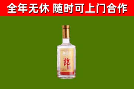 长丰县回收郎酒