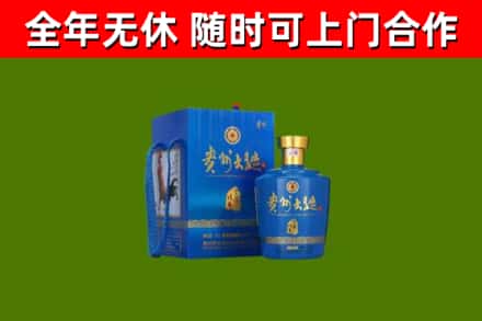 长丰县回收贵州大曲