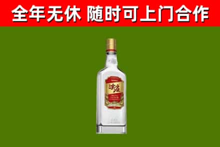 长丰县回收尖庄酒