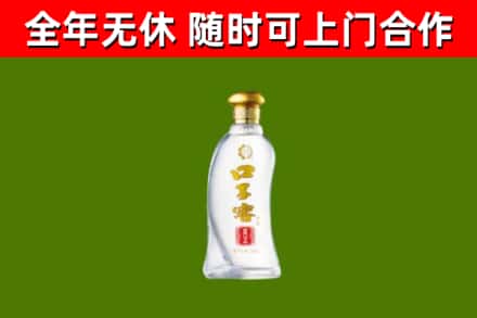 长丰县回收口子窖