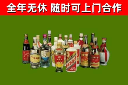 长丰县回收白酒