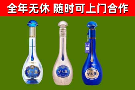 长丰县回收梦之蓝