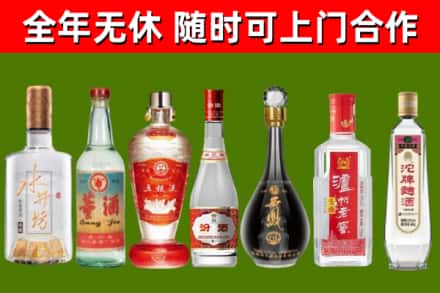 长丰县回收名酒
