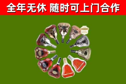 长丰县回收XO