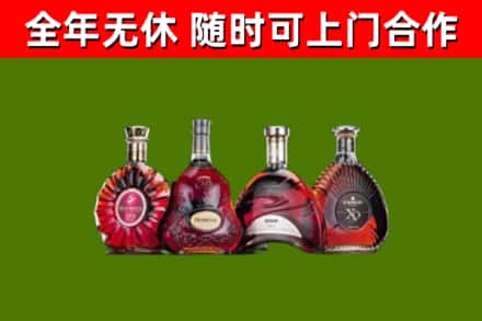 长丰县烟酒回收洋酒.jpg