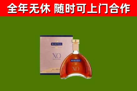 长丰县烟酒回收马爹利洋酒.jpg