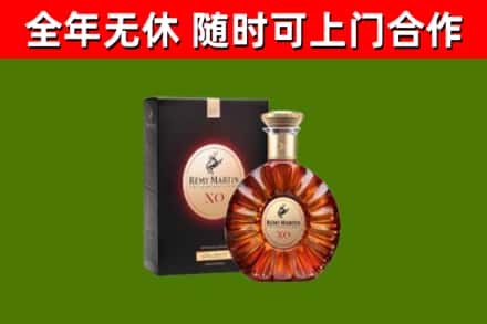 长丰县烟酒回收人头马XO洋酒.jpg