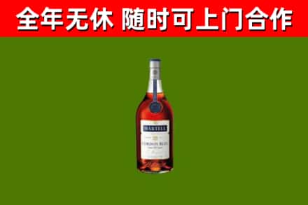 长丰县烟酒回收马爹利蓝带洋酒.jpg