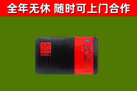 长丰县烟酒回收阿胶.jpg